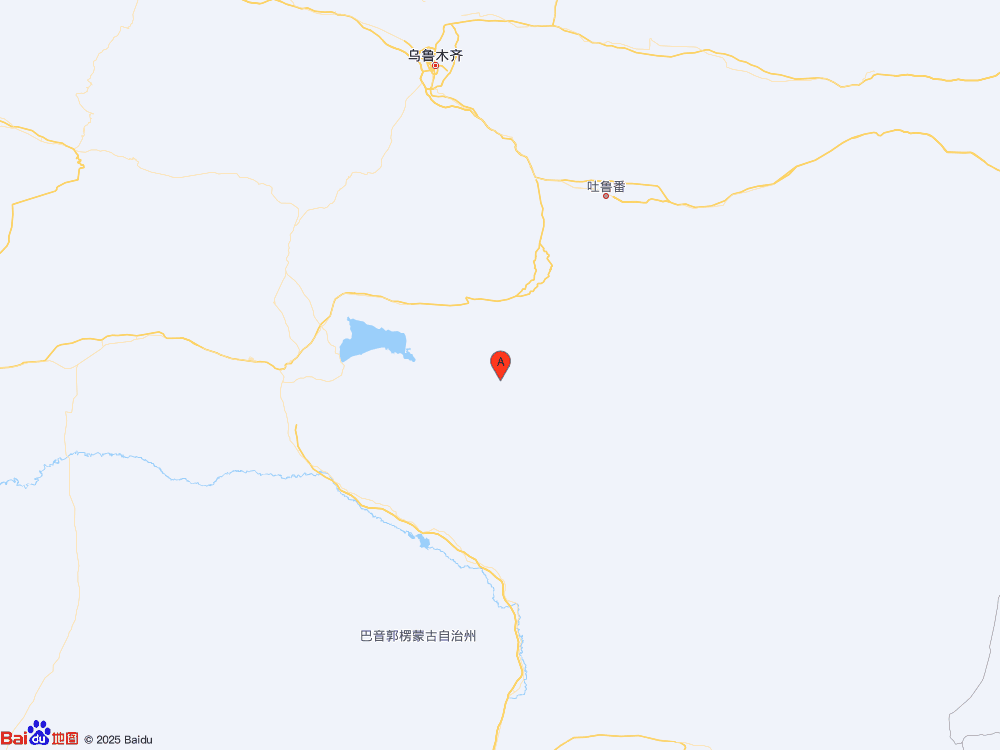新疆巴音郭楞州和碩縣發(fā)生4.6級(jí)地震